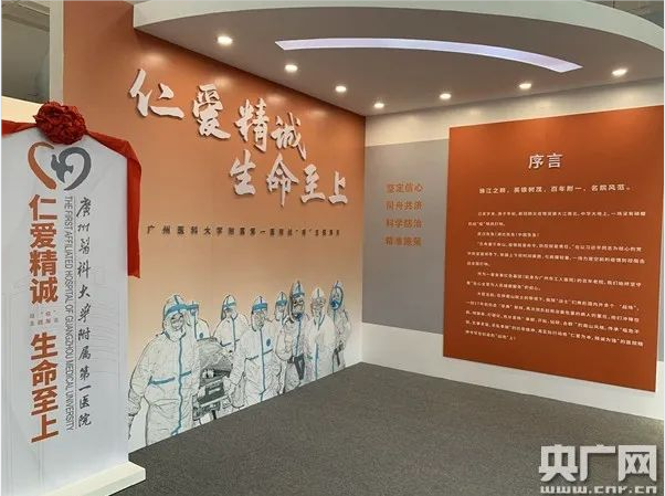 微信图片_20230203172750.png
