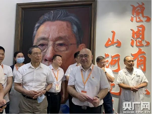 微信图片_20230203172928.png